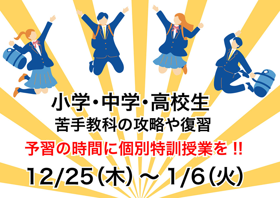 �~���ʓ��P���Ǝ�t��